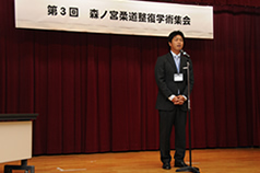 学術集会会長　伊黒先生による開会の辞
