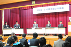 シンポジウム『運動療法を捉える−アプローチ編（肩）−』（1）