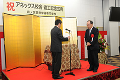 旧道場畳贈呈式