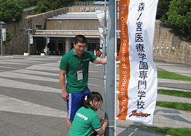 本校のノボリを立てていきます。