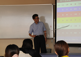 森学科長による東洋医学的な病気の見方