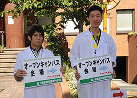 学生スタッフのお出迎え