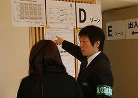 担当より説明も受けられます