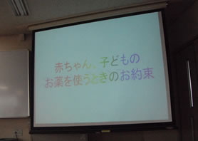 投薬法や保管法、お薬嫌いの攻略法について