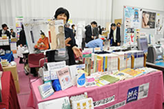 出版部のブース展示