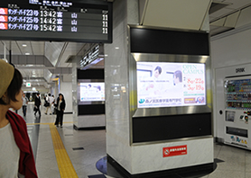デジタルサイネージ（大阪）