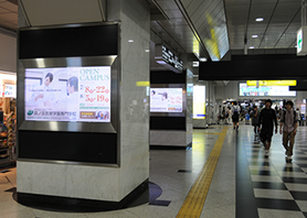 大阪駅南口・御堂筋口