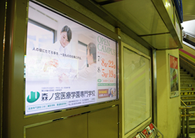 デジタルサイネージ（京橋）