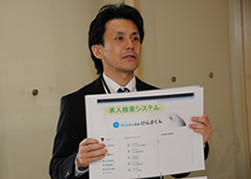 学生支援課から求人検索システムのご紹介